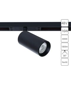 (( OPTIMA LED *  16Вт IP 20 4000 ARTE LAMP