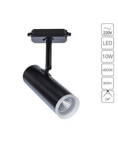 СВЕТИЛЬНИК ПОТОЛОЧНЫЙ HUBBLE LED *  10Вт IP 20 4000 ARTE LAMP