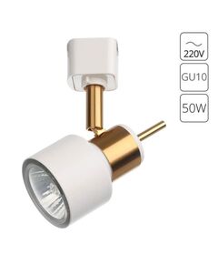 ((СВЕТИЛЬНИК ПОТОЛОЧНЫЙ ALMACH GU10 * 1 50Вт IP 20  ARTE LAMP