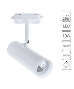 ((СВЕТИЛЬНИК ПОТОЛОЧНЫЙ HUBBLE LED *  10Вт IP 20 4000 ARTE LAMP