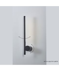 ((CLT 058W1 BL Бра