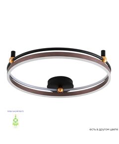 ((Светильник потолочный FERNANDO PL72W LED COFFEE/BLACK