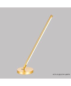 ((Настольная лампа LARGO LG9W GOLD