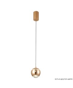 ((Светильник подвесной CARO SP LED GOLD