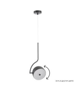 ((Светильник подвесной CORRECTO SP9W LED BLACK