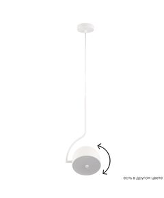 ((Светильник подвесной CORRECTO SP9W LED WHITE