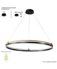((Люстра FERNANDO SP88W LED BLACK/GOLD