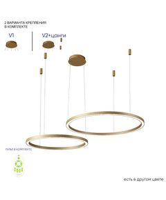 ((Люстра FORTUNA SP123W LED GOLD