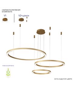 ((Люстра FORTUNA SP158W LED GOLD