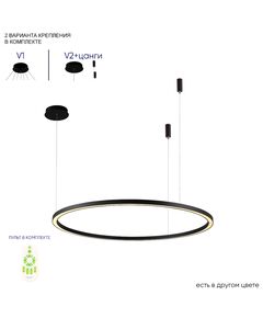 ((Люстра FORTUNA SP88W LED BLACK