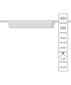 ((A1153PL-1WH СВЕТИЛЬНИК ПОТОЛОЧНЫЙ RAPID 48В 9Вт 416лм 3000К 90+ 120° ARTE LAMP