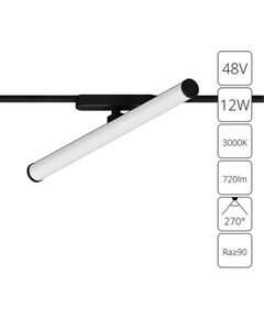 ((A1165PL-1BK СВЕТИЛЬНИК ПОТОЛОЧНЫЙ RAPID 48В 12Вт 720лм 3000К 95+ 180° ARTE LAMP