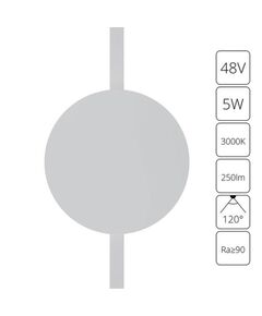 ((A1163PL-1WH СВЕТИЛЬНИК НАСТЕННЫЙ RAPID 48В 5Вт 173лм 3000К 90+ 120° ARTE LAMP