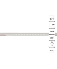 ((Трековые системы OPTIMA LED* 18Вт IP20 3000K  ARTE LAMP