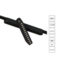 Магнитный трековый светильник  RAPID LED  12Вт 4000К IP20 ARTE LAMP, 230 мм