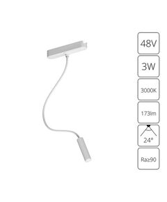 ((A1162PL-1WH СВЕТИЛЬНИК НАСТЕННЫЙ RAPID 48В 3Вт 3000К 95+ 24° ARTE LAMP