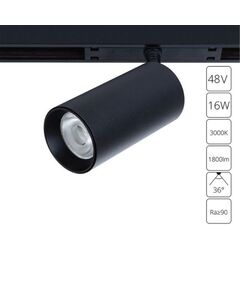 ((Трековые системы OPTIMA LED* 16Вт IP20 3000K  ARTE LAMP
