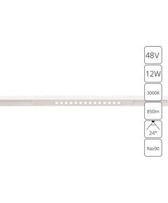 ((Трековые системы OPTIMA LED* 12Вт IP20 3000K  ARTE LAMP