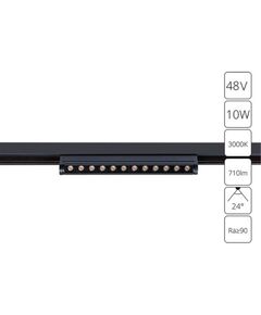 ((Трековые системы OPTIMA LED* 10Вт IP20 3000K  ARTE LAMP