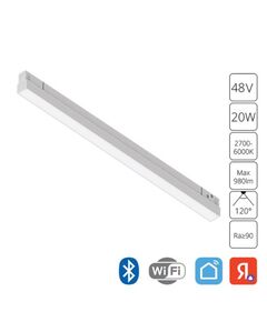 ((Трековые системы LINEA LED* 20Вт IP20 2700-6000K  ARTE LAMP
