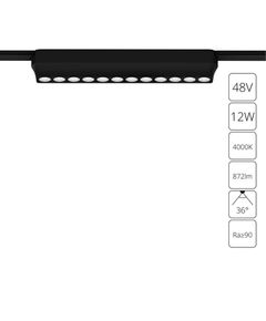 ((Трековые системы RAPID LED* 12Вт IP20 4000K  ARTE LAMP