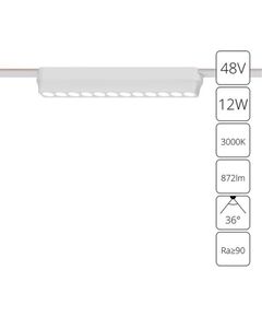 ((A1154PL-1WH СВЕТИЛЬНИК ПОТОЛОЧНЫЙ RAPID 48В 12Вт 872лм 3000К 95+ 36° ARTE LAMP