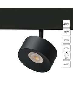 ((Трековые системы LINEA LED* 8Вт IP20 4000K  ARTE LAMP