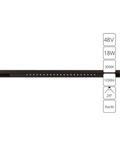 ((Трековые системы OPTIMA LED* 18Вт IP20 3000K  ARTE LAMP