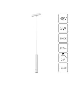 ((A1159PL-1WH СВЕТИЛЬНИК ПОДВЕСНОЙ RAPID 48В 5Вт 227лм 3000К 95+ 24° ARTE LAMP