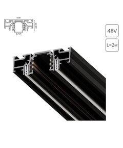 ((Трековые системы OPTIMA-ACCESSORIES * Вт IP20 K  ARTE LAMP