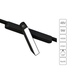 ((Трековые системы RAPID LED* 9Вт IP20 4 000K  ARTE LAMP