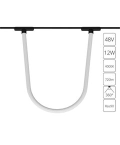 ((Трековые системы RAPID LED* 12Вт IP20 4000K  ARTE LAMP