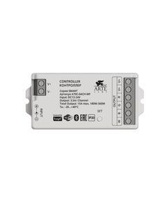 (( SMART * Вт IP K  ARTE LAMP