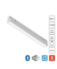 ((Трековые системы LINEA LED* 10Вт IP20 2700-6000K  ARTE LAMP