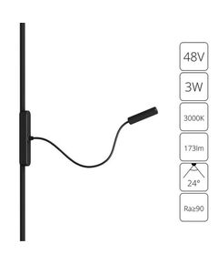 ((A1162PL-1BK СВЕТИЛЬНИК НАСТЕННЫЙ RAPID 48В 3Вт 3000К 95+ 24° ARTE LAMP