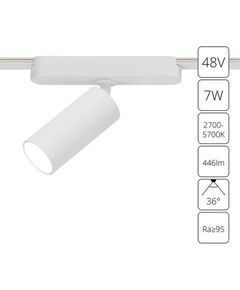 ((A2956PL-1WH СВЕТИЛЬНИК ПОТОЛОЧНЫЙ RAPID 48В 7Вт макс 446лм 2700-6000К 95+ 36° smart ARTE LAMP