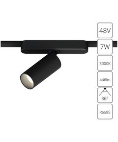 ((A1156PL-1BK СВЕТИЛЬНИК ПОТОЛОЧНЫЙ RAPID 48В 7Вт 446лм 3000К 95+ 36° ARTE LAMP