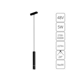 ((A2959PL-1BK СВЕТИЛЬНИК ПОДВЕСНОЙ RAPID 48В 5Вт макс 227лм 2700-6000К 95+ 24° smart ARTE LAMP