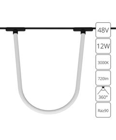 ((A1167PL-1BK СВЕТИЛЬНИК ПОТОЛОЧНЫЙ RAPID 48В 12Вт 720лм 3000К 90+ 360° ARTE LAMP