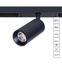 ((Трековые системы OPTIMA LED* 8Вт IP20 3000K  ARTE LAMP