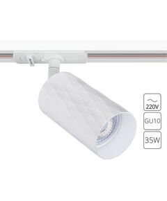 ((Трековые системы FANG GU10* 35Вт IP20 K  ARTE LAMP