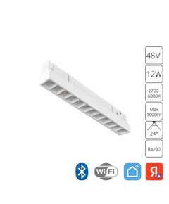 ((Трековые системы LINEA LED* 12Вт IP20 2700-6000K  ARTE LAMP