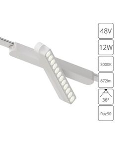 ((A1161PL-1WH СВЕТИЛЬНИК ПОТОЛОЧНЫЙ RAPID 48В 12Вт 872лм 3000К 95+ 36° ARTE LAMP