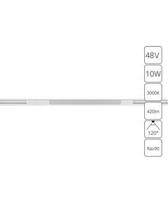 ((Трековые системы OPTIMA LED* 10Вт IP20 3000K  ARTE LAMP
