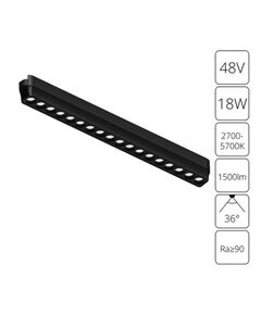 ((A2969PL-1BK СВЕТИЛЬНИК ПОТОЛОЧНЫЙ RAPID 48В 18Вт макс 1500лм 2700-6000К 95+ 36° smart ARTE LAMP
