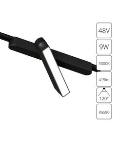 ((A1160PL-1BK СВЕТИЛЬНИК ПОТОЛОЧНЫЙ RAPID 48В 9Вт 416лм 3000К 90+ 120° ARTE LAMP