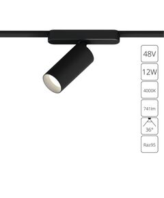 ((Трековые системы RAPID LED* 12Вт IP20 4 000K  ARTE LAMP