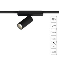 ((Трековые системы RAPID LED* 7Вт IP20 4 000K  ARTE LAMP