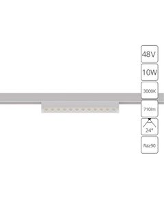 ((Трековые системы OPTIMA LED* 10Вт IP20 3000K  ARTE LAMP