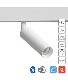 ((Трековые системы LINEA LED* 8Вт IP20 2700-6000K  ARTE LAMP
